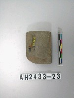 藏品(小型磨製石錛)的圖片
